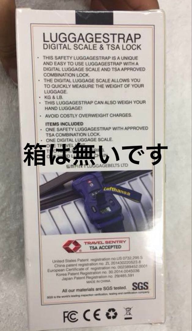 ルフトハンザ スーツケース用ベルト RIMOWA バンド スーツケース リモワ
