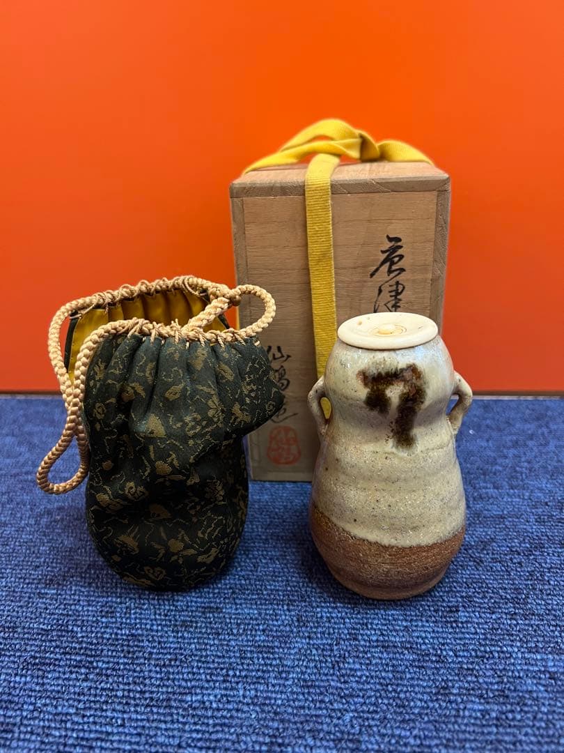 1454  唐津焼　古唐津堂　内山仙鶴　茶入