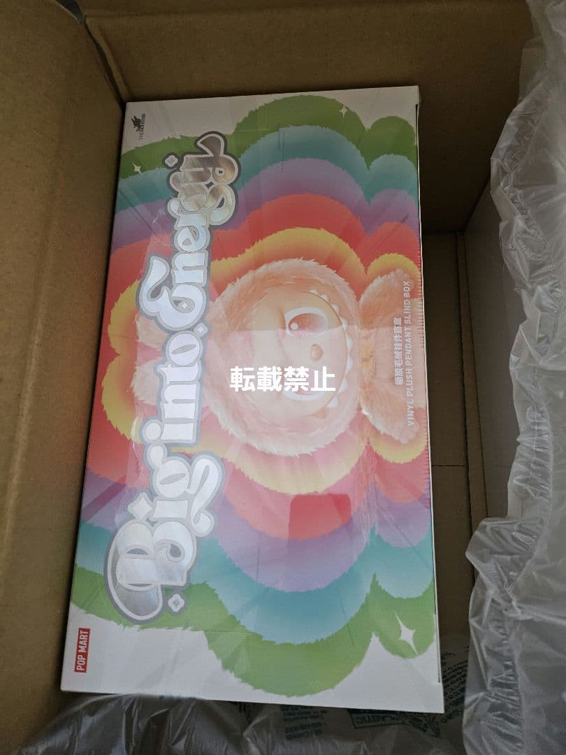 【メルカリ便】未開封・正規品　ラブブBig into Energy アソート