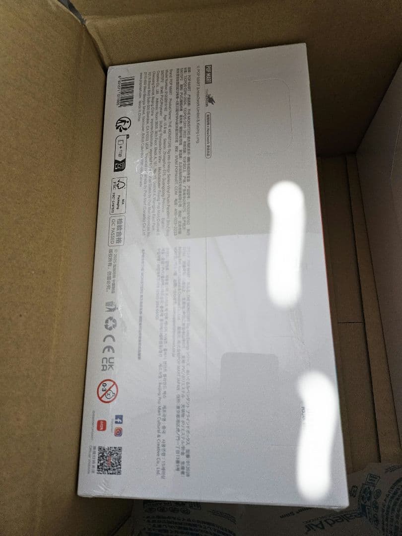 【メルカリ便】未開封・正規品　ラブブBig into Energy アソート