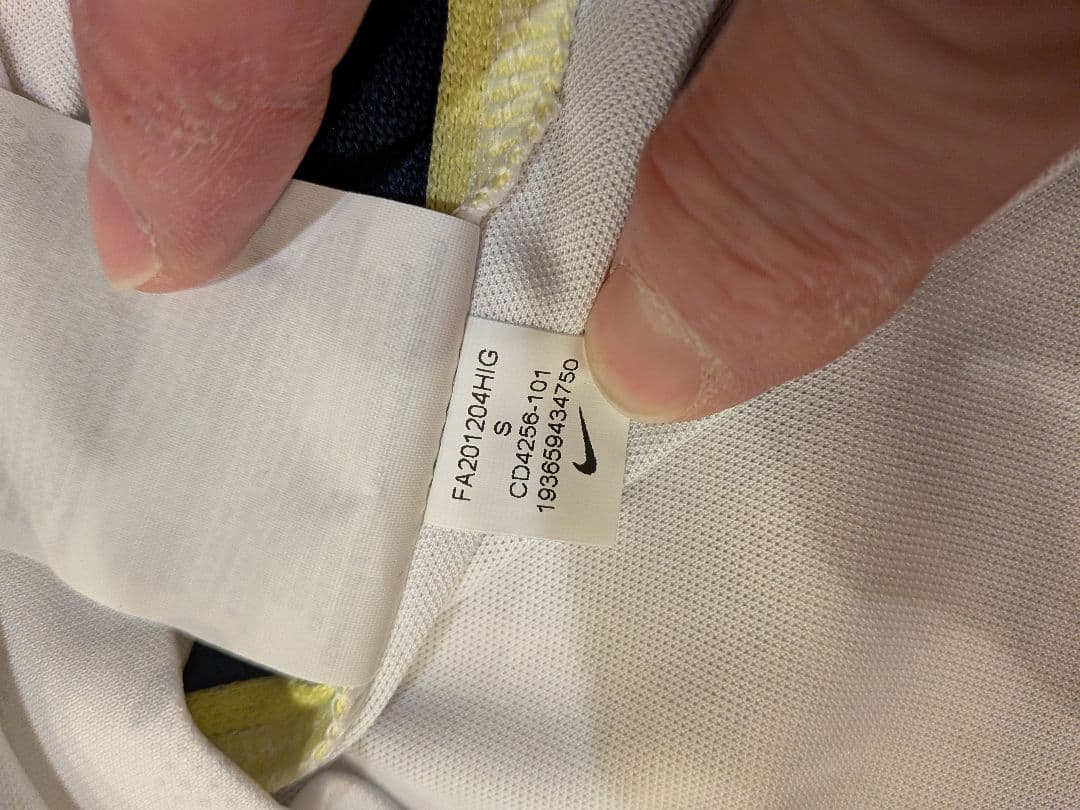 NIKE20/21トッテナム・ホットスパー ユニフォームNo．7ソン・フンミン