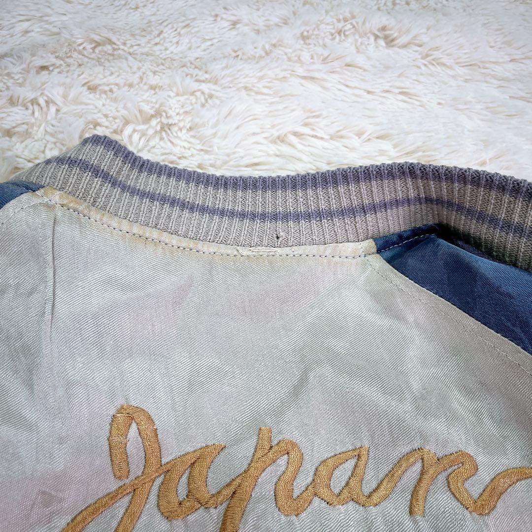 【希少】バッグストリートクローラー　リバーシブル　刺繍　サテン　スカジャン　L