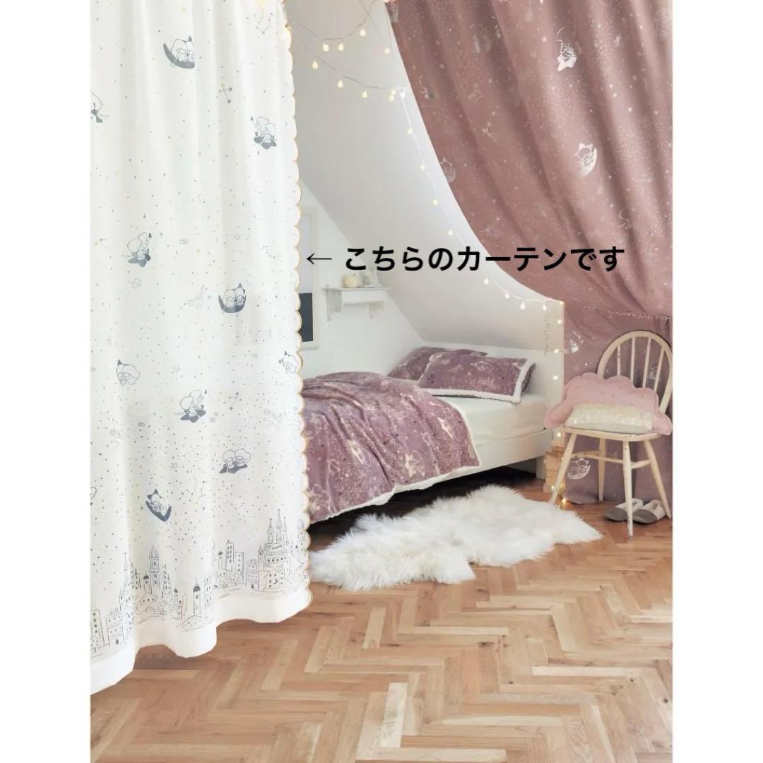 新品　キキララ カーテン　２枚入　100 × 133 限定品