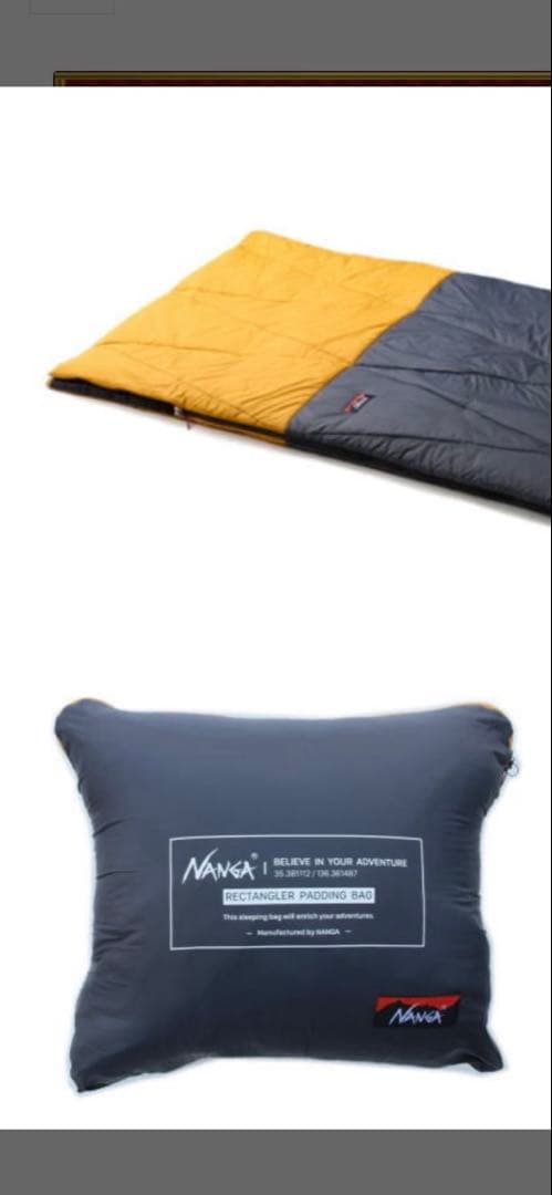 NANGA シュラフ グレー/イエロー 収納枕付き