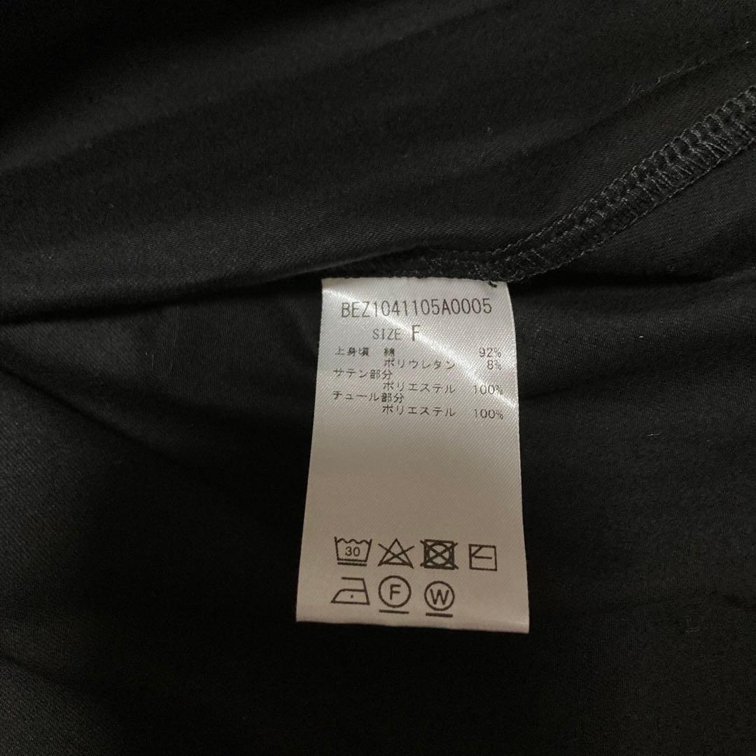 [極美品]ビアズリー　BEARDSLEY チュチュキャミニット　ドット　24SS