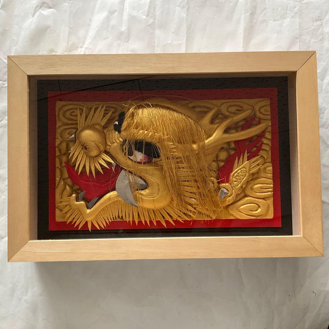 開運招福龍頭額