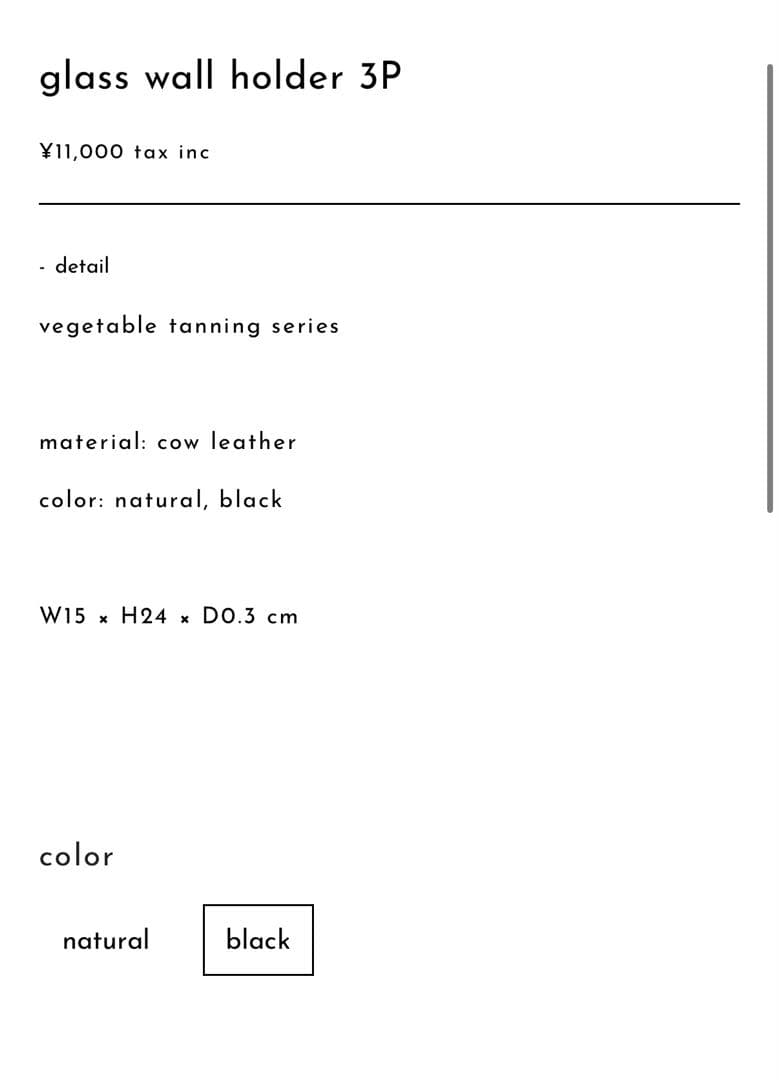 小物入れ glass wall holder 3P / Hender Scheme