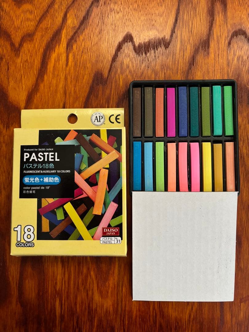 パステル蛍光色10個、基本色10個、合計20個セット・ダイソー廃番