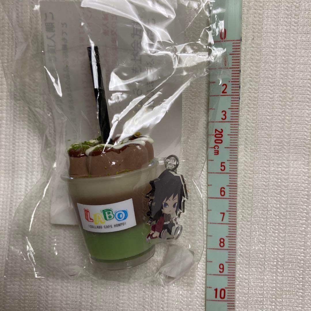 冨岡義勇　もっきゅんあっぷ　コラボカフェ本舗　LABO ☆ 鬼滅の刃