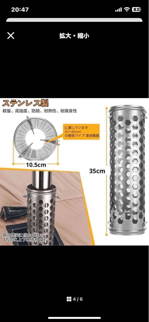 に*。様 SENQI 薪ストーブ &3点セット