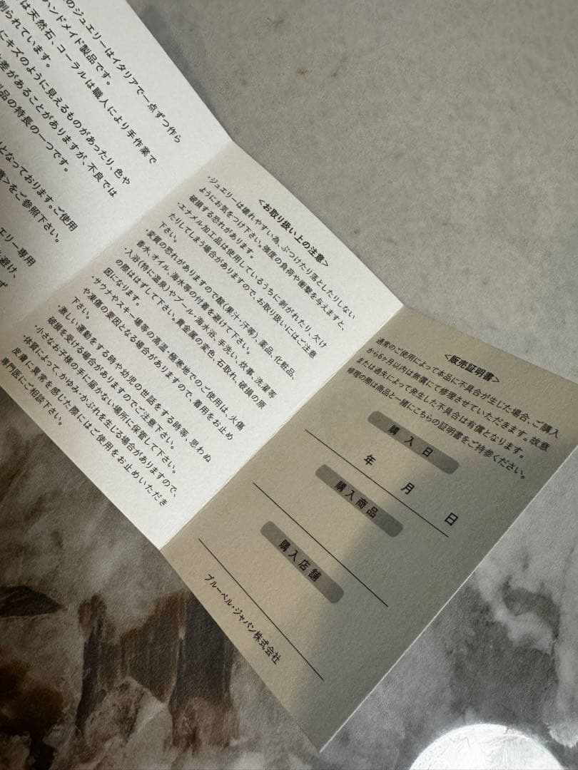 AliitaアリータCorazonコードブレスレット9Kイエローゴールド