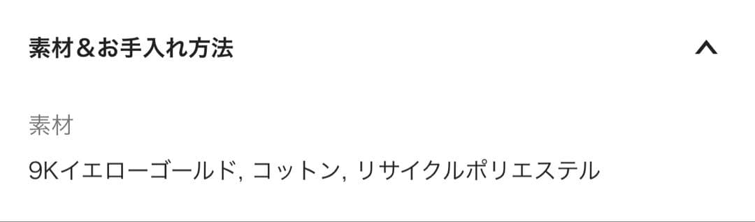 AliitaアリータCorazonコードブレスレット9Kイエローゴールド