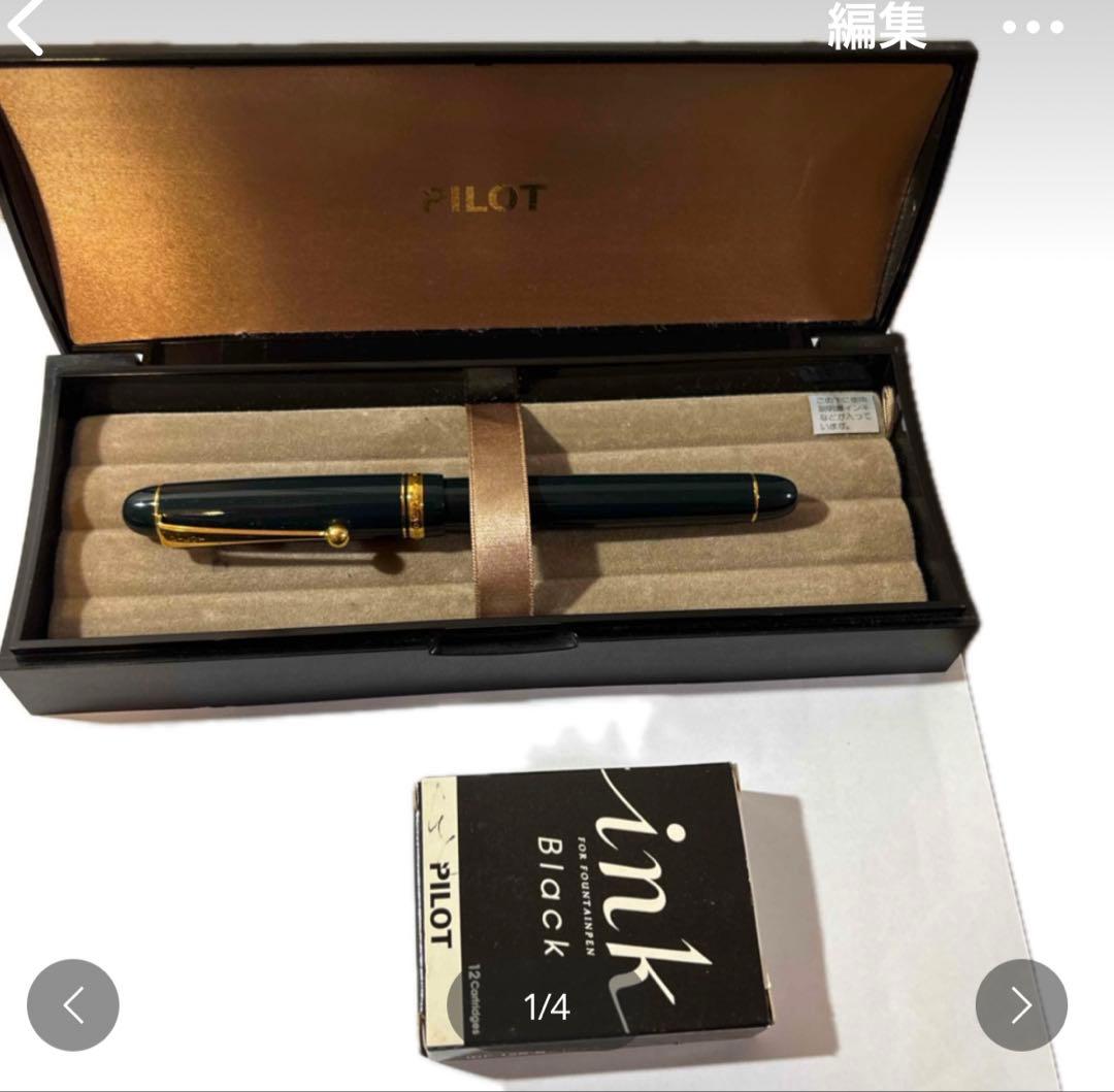 パイロット万年筆14k585M
