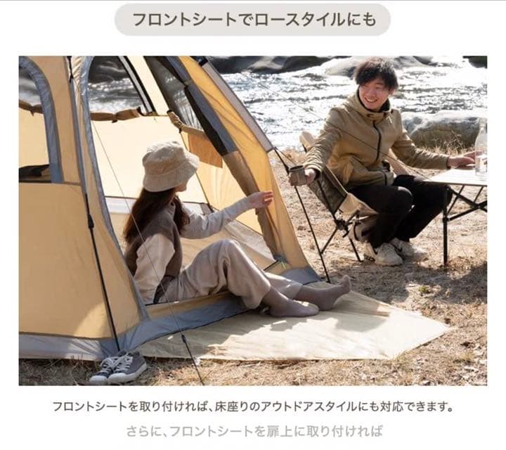 スモーキーグリーン 幅300cm(4-5人用) 最大収容人数 5人