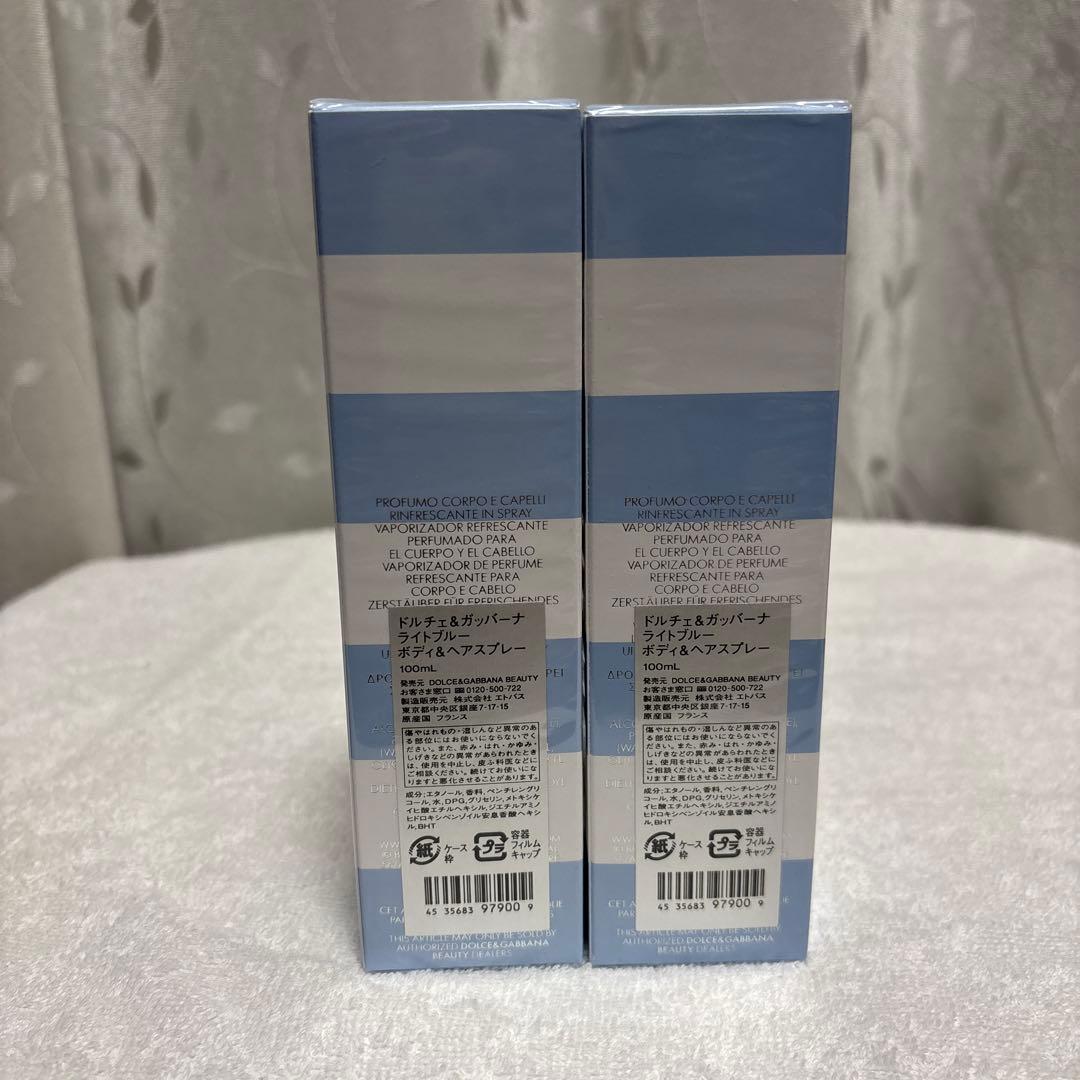 新品未使用、ドルチェ＆ガッバーナ ライトブルー ボディ＆ヘアスプレー 100ml