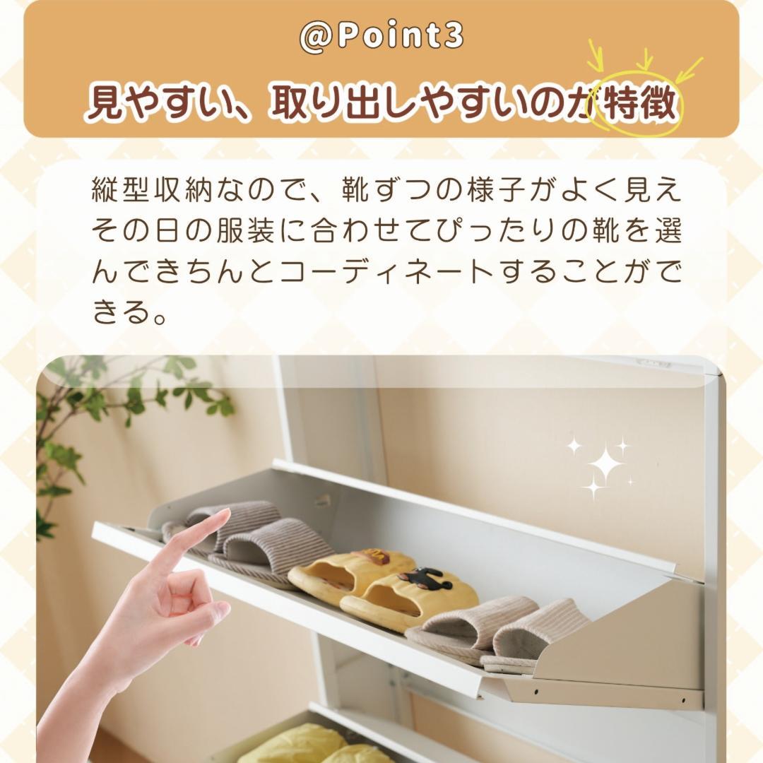 【幅65cm】シューズラック スリム 靴箱 下駄箱 収納ラック 超薄型 3段