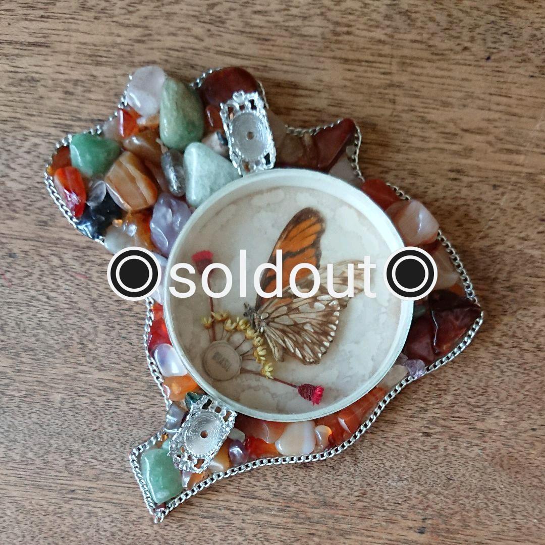 BRASIL vintage ☆ 蝶々 瑪瑙 メノウ 灰皿 アッシュトレイ