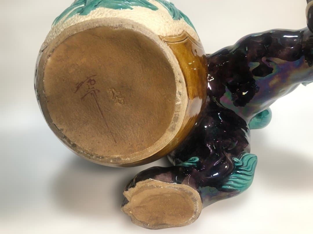 九谷焼　色絵玉乗り獅子　糠川清章造　縁起物置物　欅台付　魔除