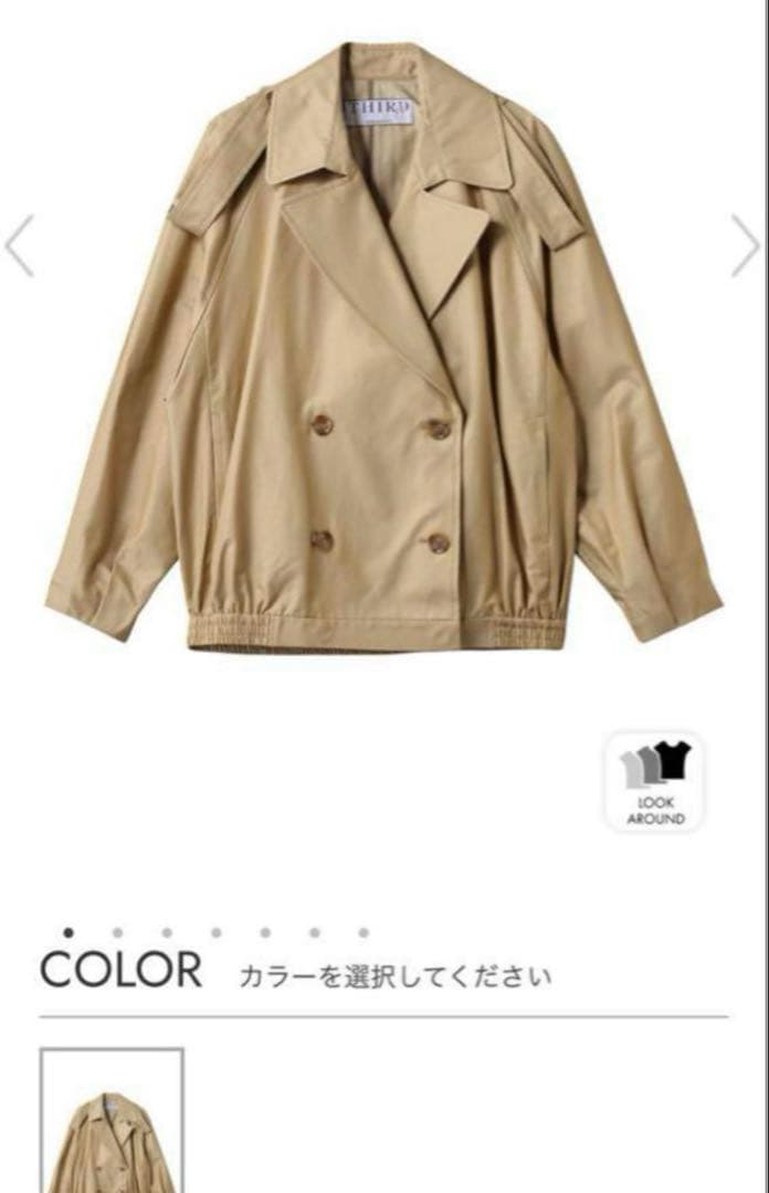 サードマガジン トレンチ ブルゾン サンプル