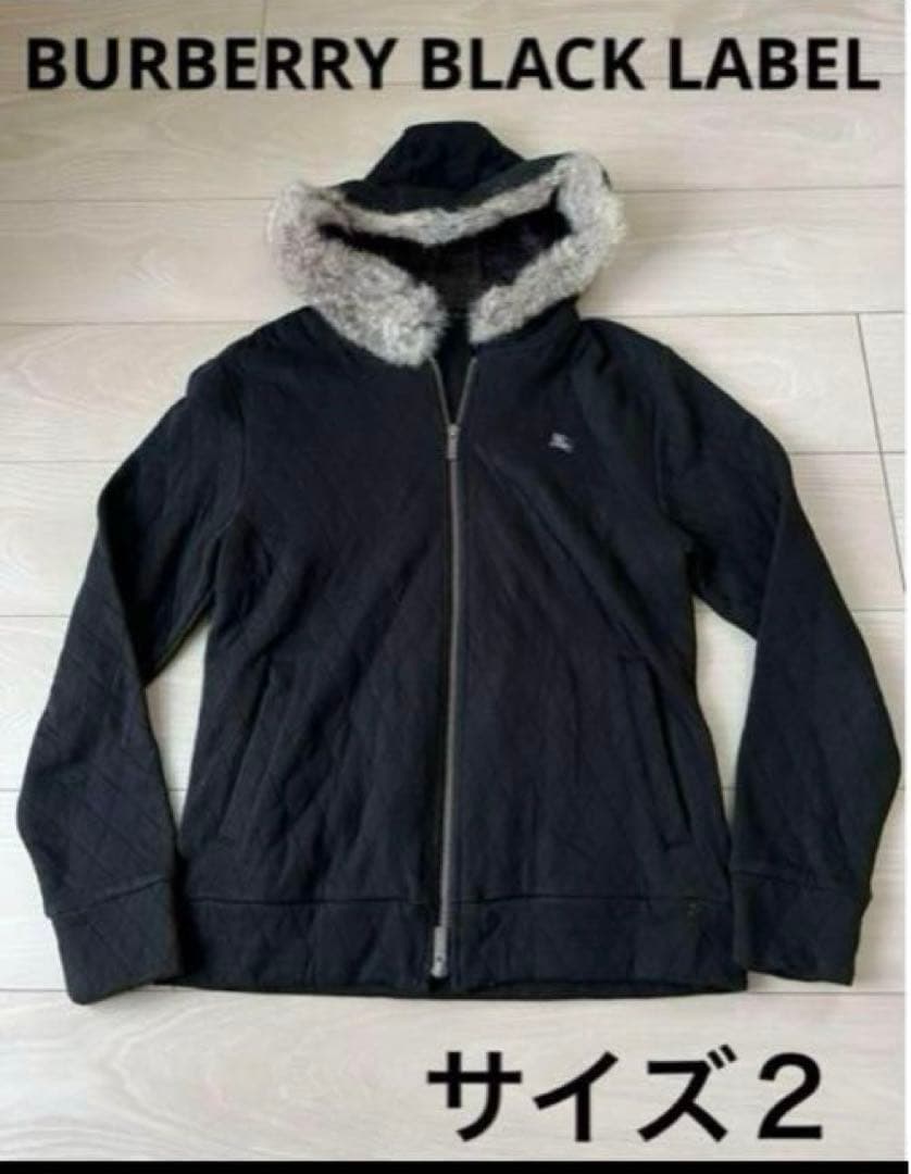 BURBERRY BLACK LABELパーカー 黒 ファー付きフード　サイズ２