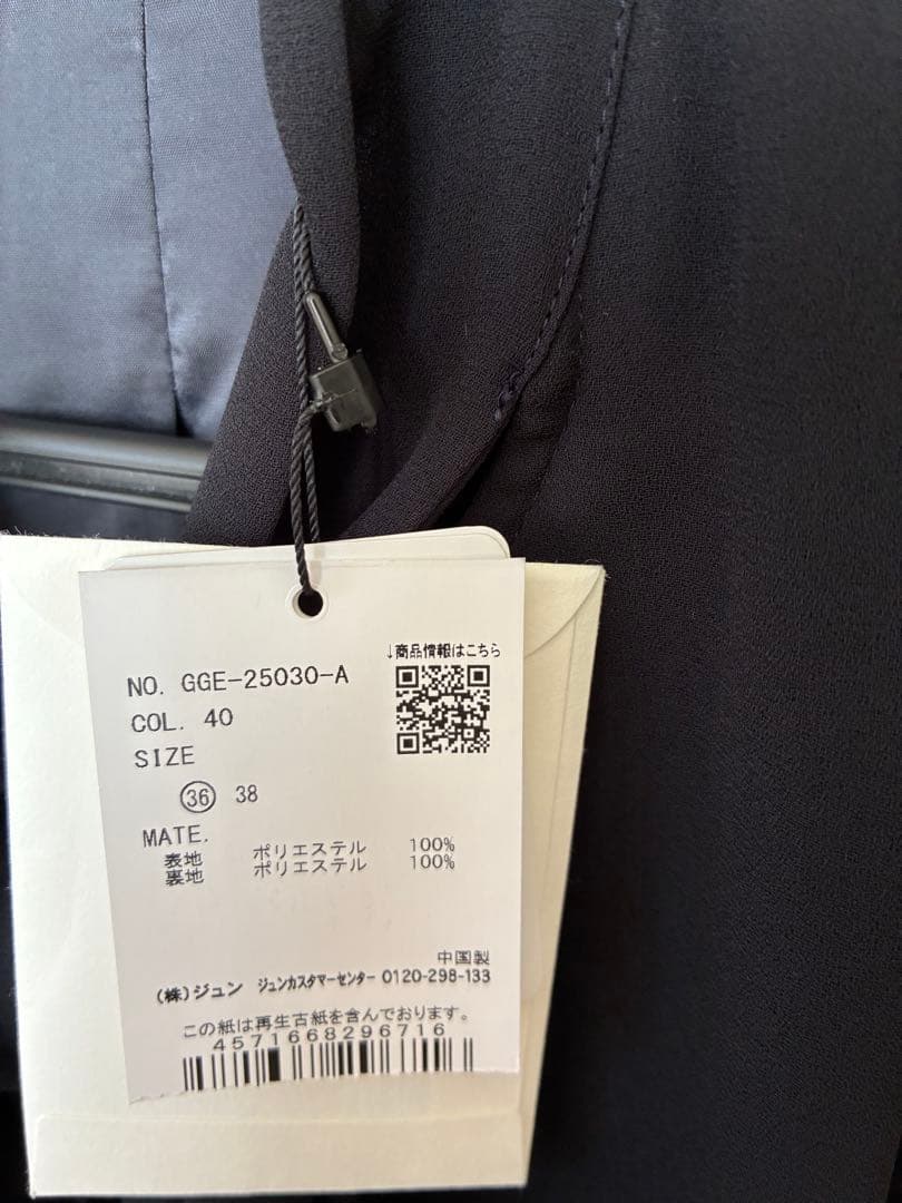 ジョゼットワンピース