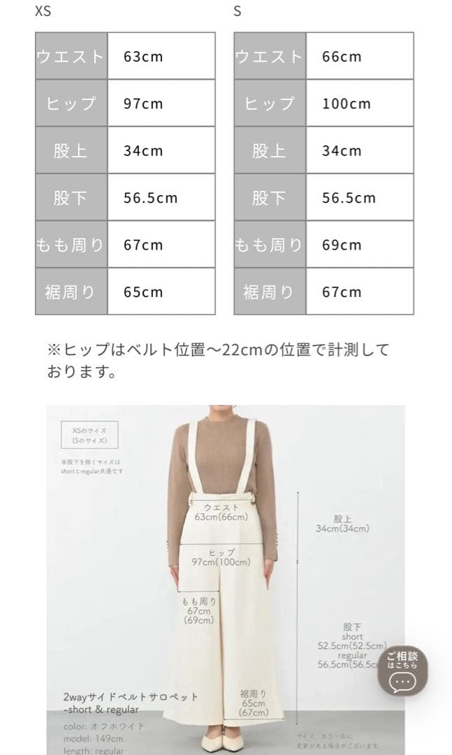 COHINA 2wayサイドベルトサロペット ライトグレー Sサイズ