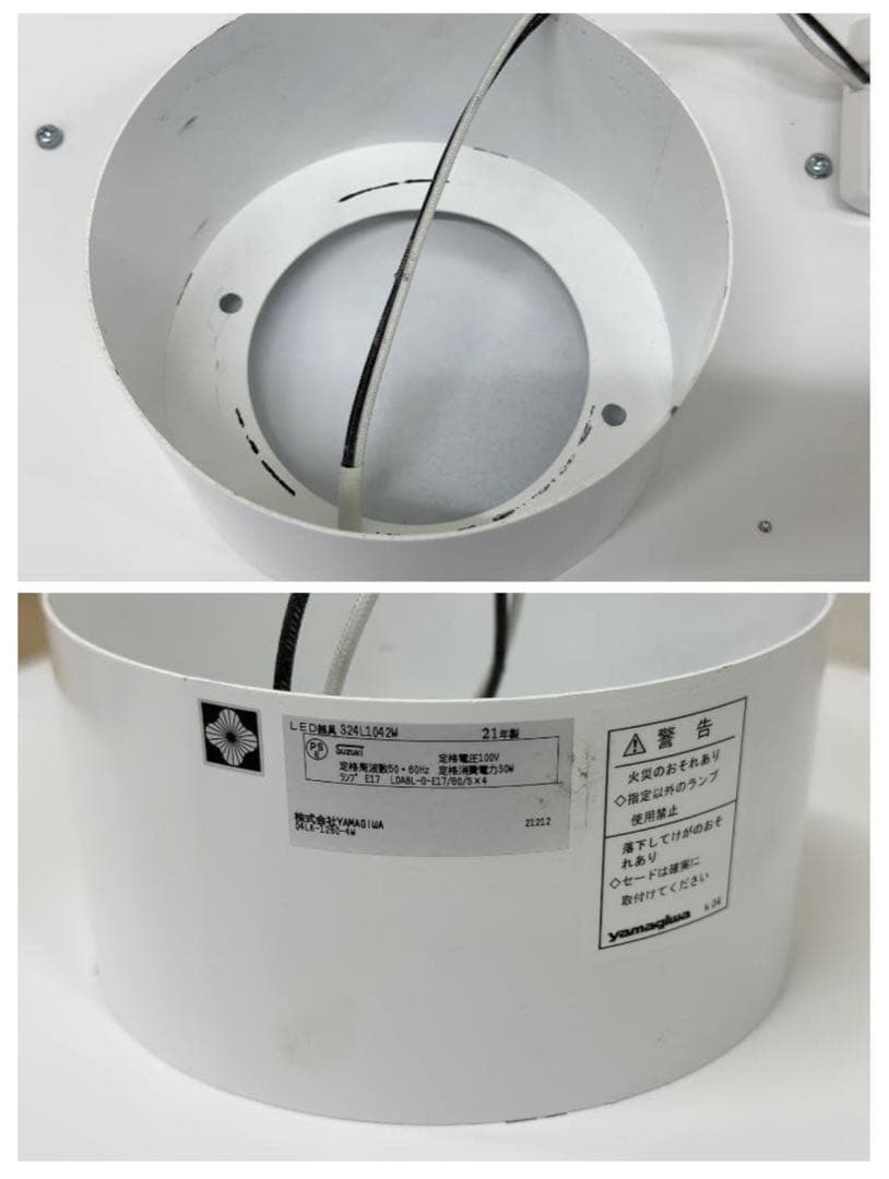 ■ヤマギワ■バウム　LED　シーリングランプ　2021年製　幅450