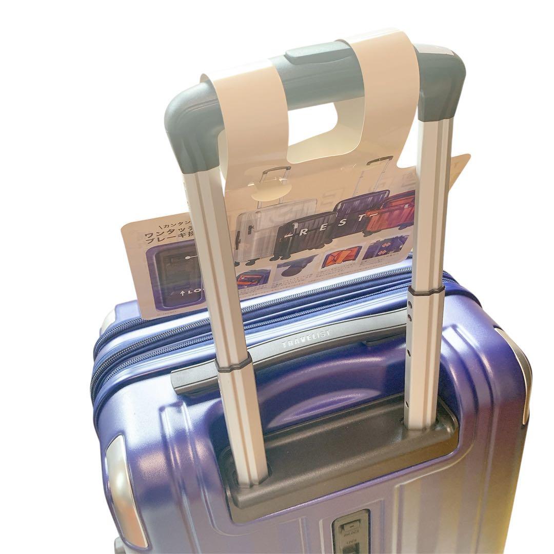 トラベリスト スーツケース フロントオープン　拡張機能あり　35L （43L)