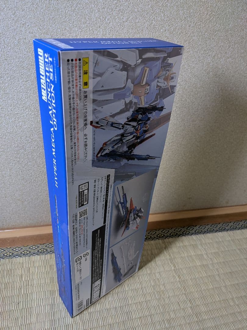 未開封　L BUILD ハイパー・メガ・ランチャー オプションセット