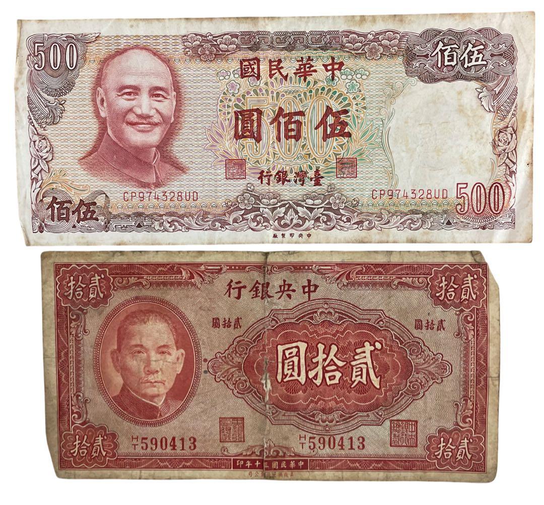 旧紙幣 インドネシア スカルノルピア/ドイツマルク/台湾 中国/シンガポール