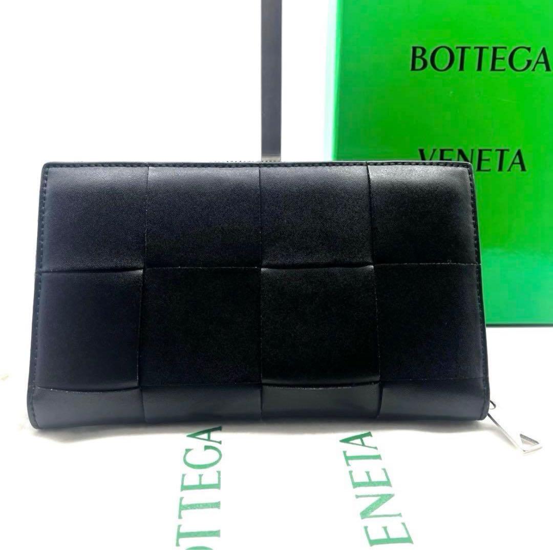 【未使用】ボッテガ ヴェネタ　長財布 カセットラウンドファスナー レザー 黒