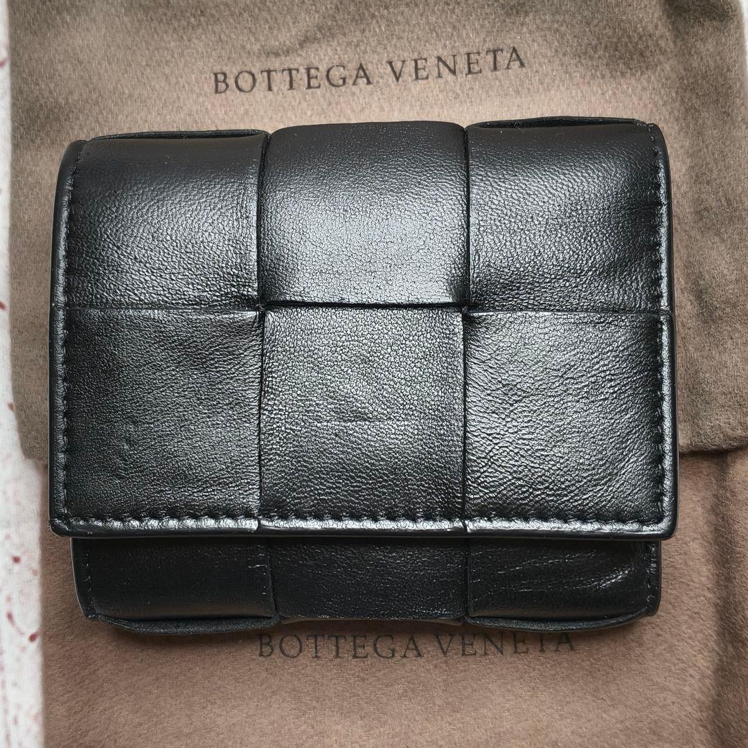 【極美品】ボッテガヴェネタ 三つ折財布 マキシイントレ カセット IC搭載／黒A
