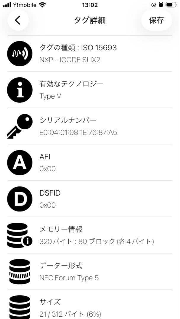 ICチップ認証済✨ミュウミュウ 三つ折り財布 クリスタルマドラス ブルー系