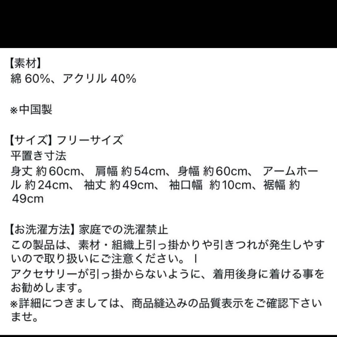 ⭐︎rosymonster cable zip knit ブラウン⭐︎