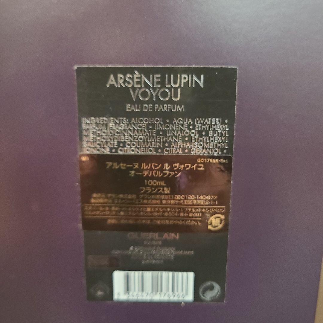 GUERLAIN ゲラン ARSENE LUPIN VOYOU 100ml