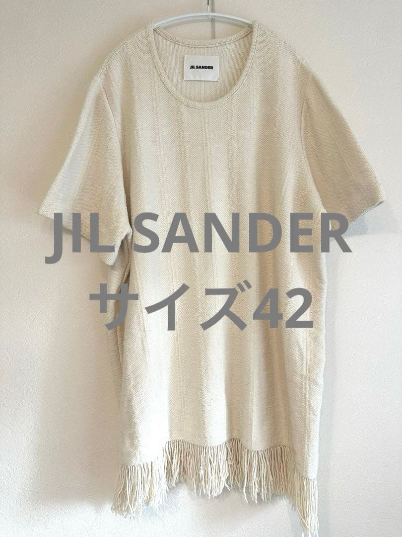 ジルサンダー JIL SANDER フリンジトップス 厚手