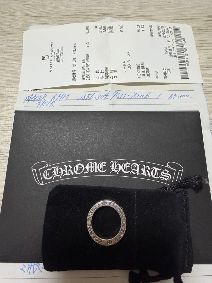 CHROME HEARTS spacer foreverリング　6mm