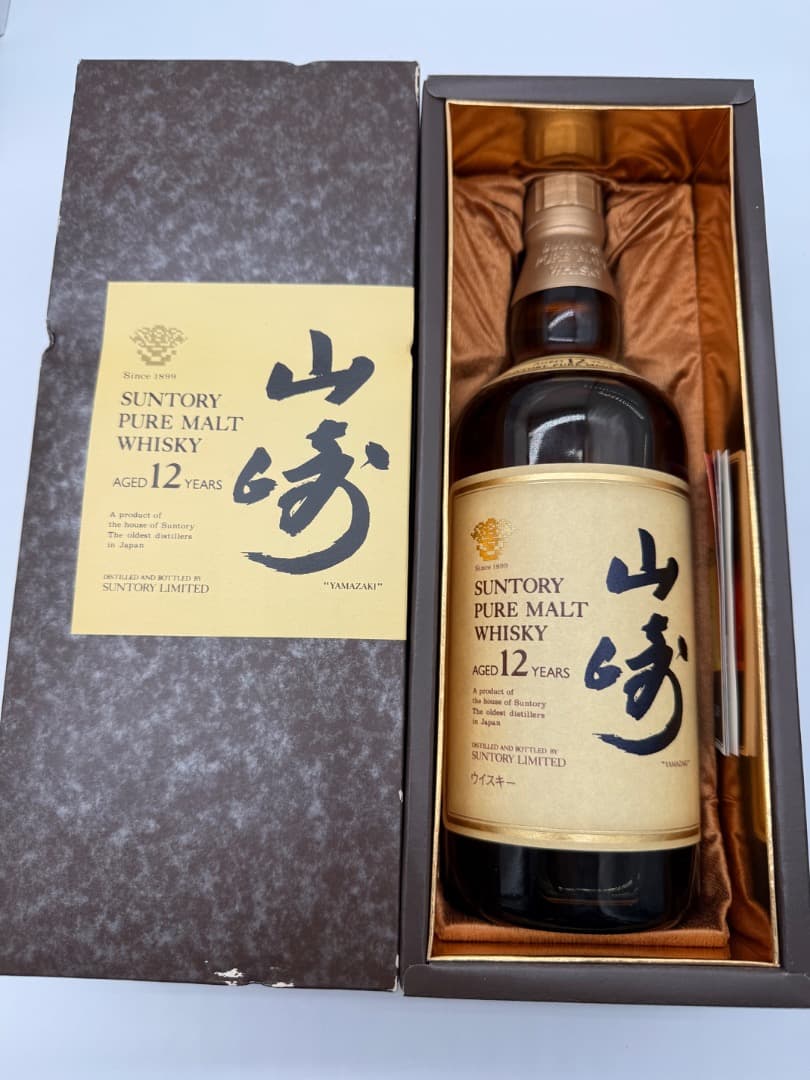 【未開封】山崎12年　箱付き