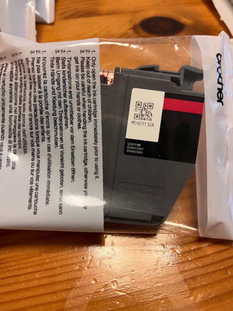 Brother LC3111 インクカートリッジセット