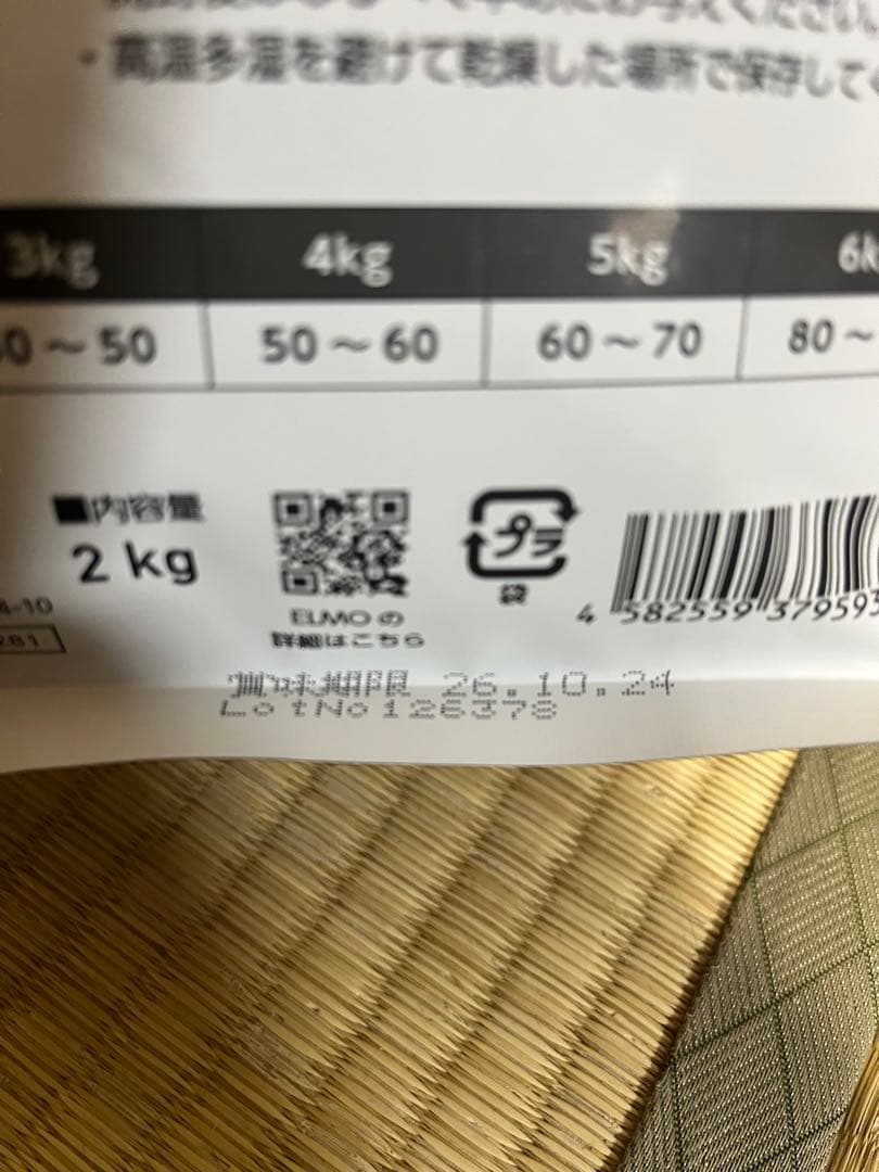 ELMO ドライキャットフード 2kg3袋室内用