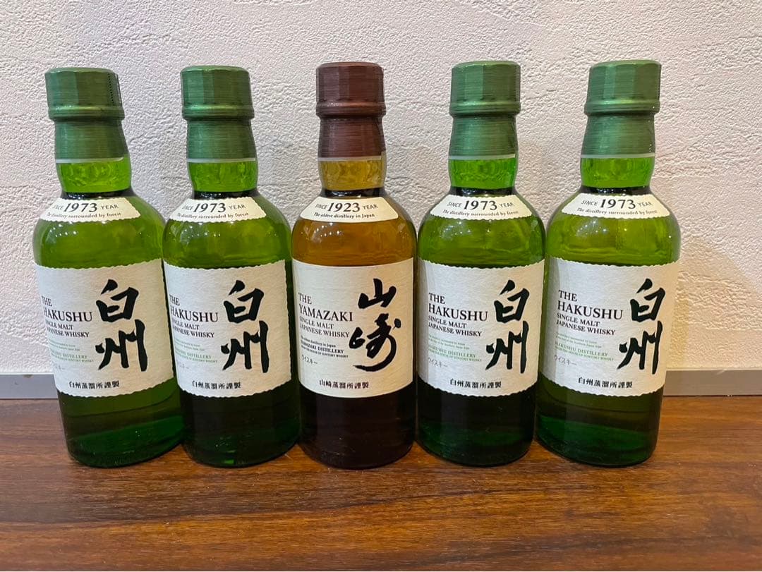 サントリー 白州ウイスキー 180ml & 山崎ウイスキー 180ml