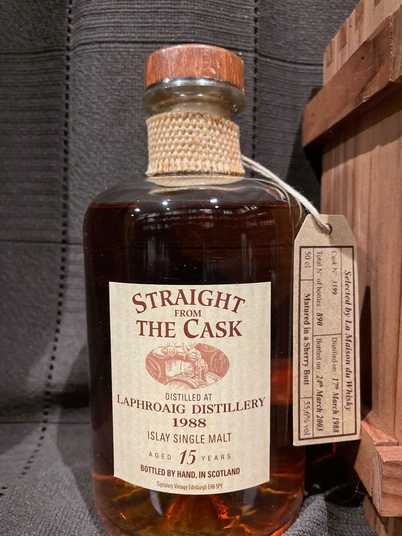 LAPHROAIG ラフロイグ 1988 ストレート・フロム・ザ・カスク 15年