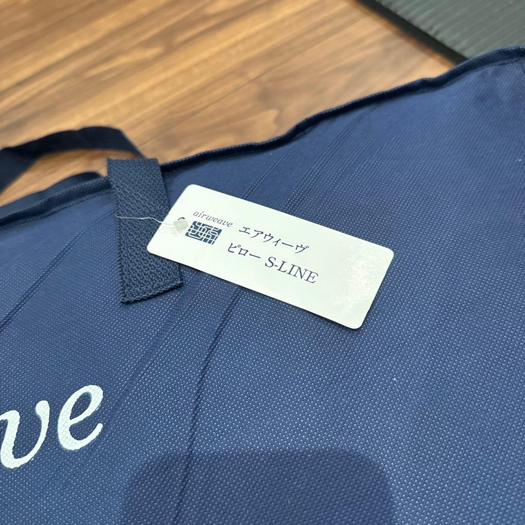 エアウィーヴ S-LINE ピロー　枕