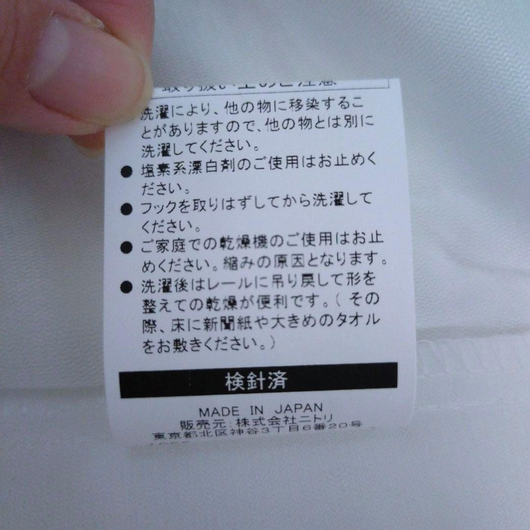 【美品】ニトリ　レースカーテン　アイボリー　ドット柄　遮熱　遮像