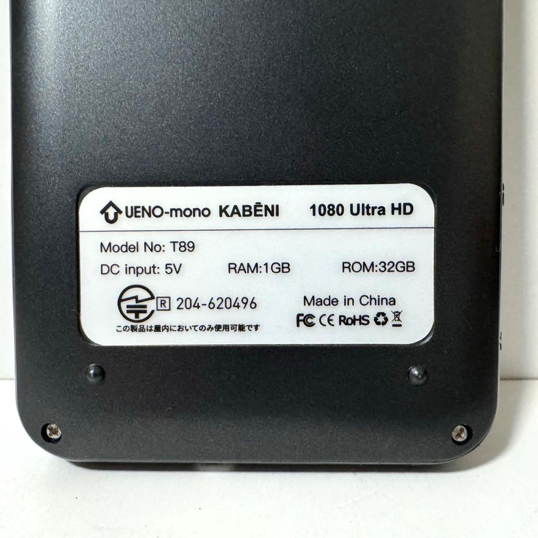 美品！UENO-mono ミニスマートプロジェクター KABENI