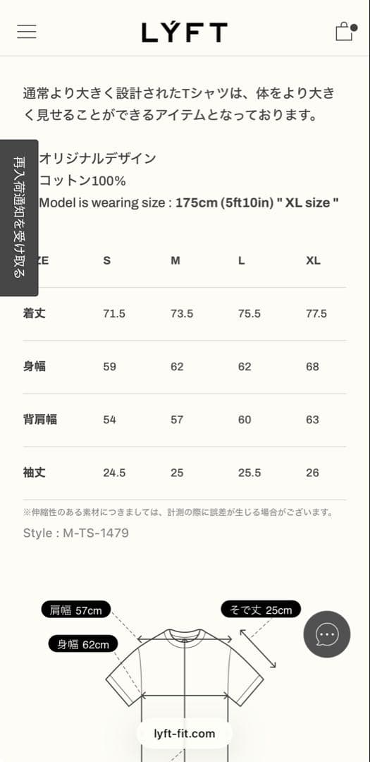 『新品未使用』LYFT × GOLD'S GYM BIG T-SHIRT