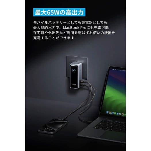 スマホアクセサリー ANKER Prime Power Bank A1339N11