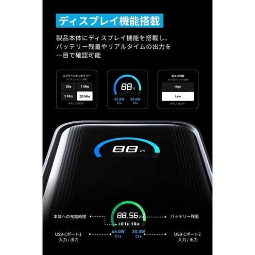 スマホアクセサリー ANKER Prime Power Bank A1339N11