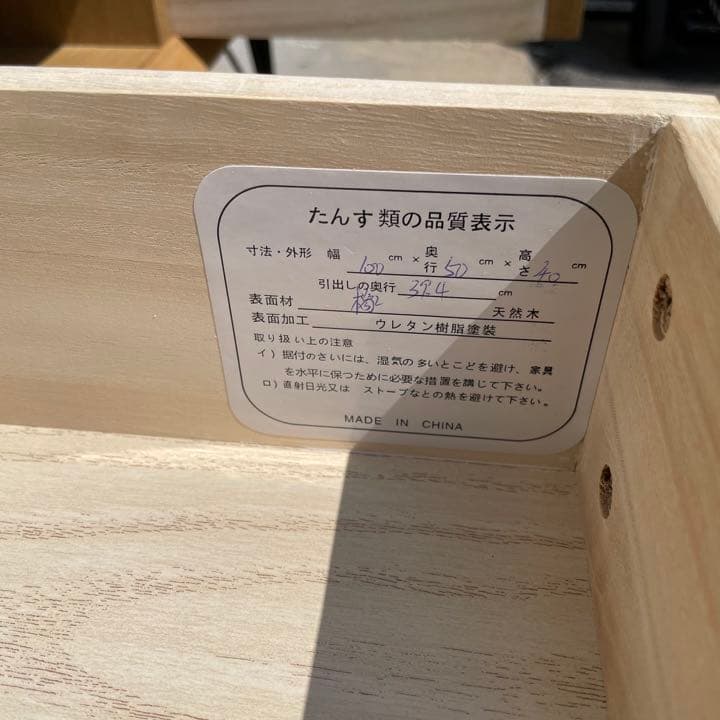 【福岡市内限定】天然木 ヴィンテージ風 ローテーブル 引き出し付き