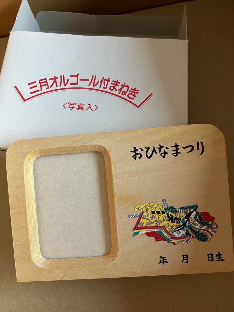 ①久月木目込コンパクト雛人形セット【美品】